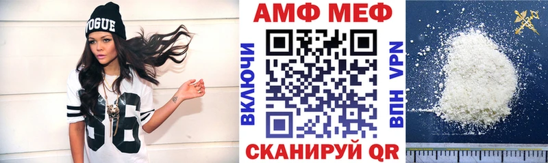 АМФЕТАМИН 98%  Купить закладки  Кизилюрт 
