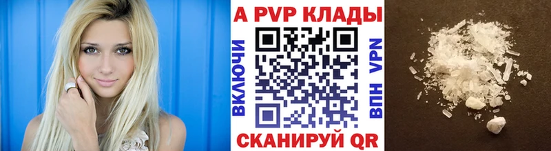Alpha PVP крисы CK  Купить где  Кизилюрт 