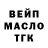 Метадон мёд Bars ZM