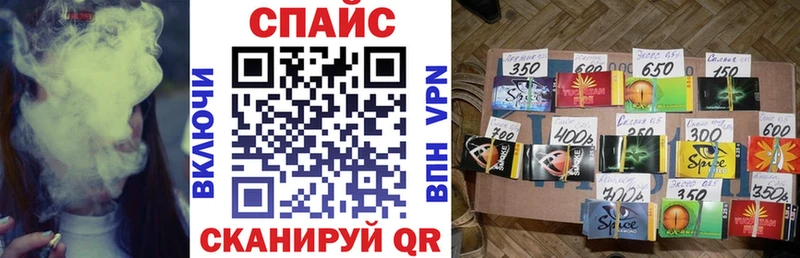 Купить где  Кизилюрт  Бутират бутик 