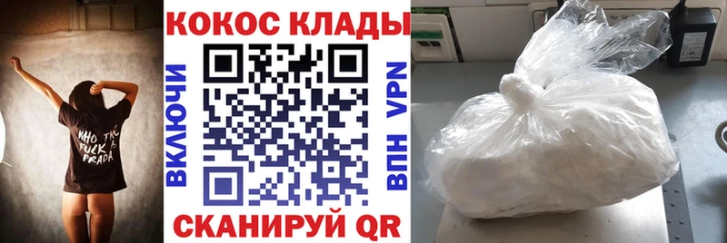 Купить закладки  Кизилюрт  Кокаин Fish Scale 
