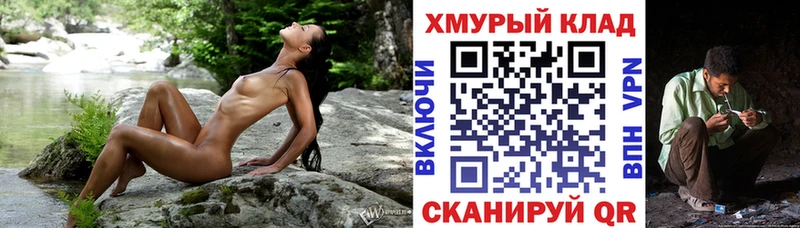 ГЕРОИН белый  Купить где  Кизилюрт 