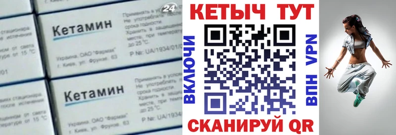 Купить закладки  Кизилюрт  Кетамин VHQ 