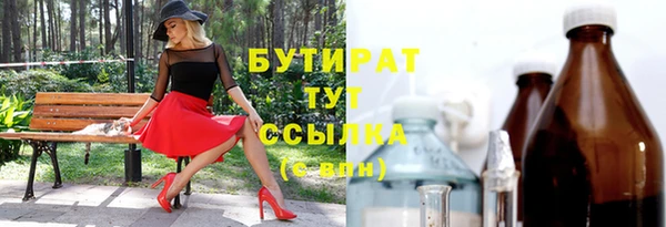 гидропоника Заволжск