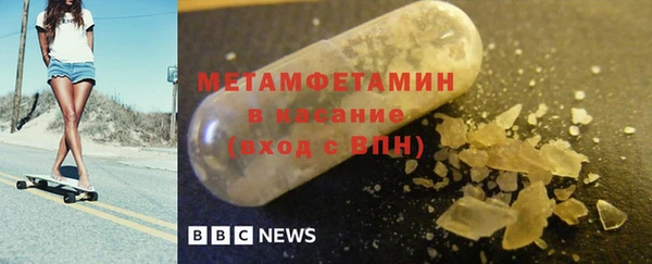 стафф Заводоуковск