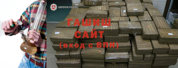 шишки Заволжье