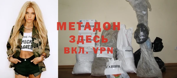 стафф Заводоуковск