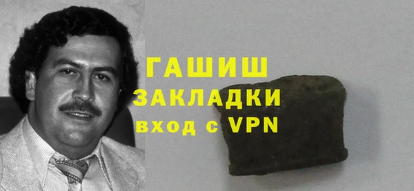 стафф Заводоуковск