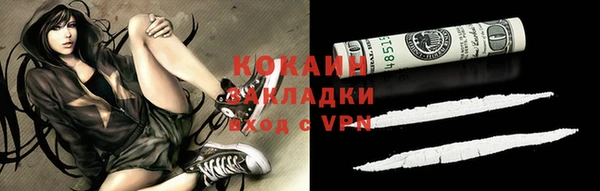 гидропоника Заволжск