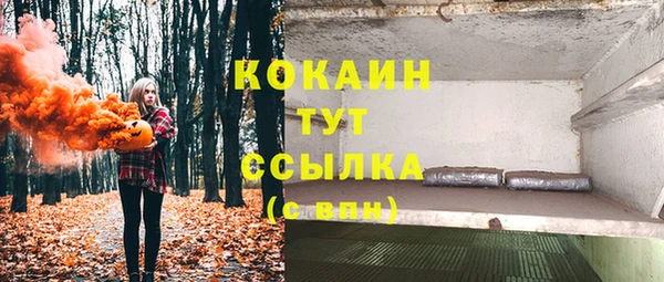 гидропоника Заволжск