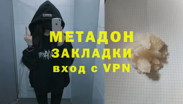 стафф Заводоуковск