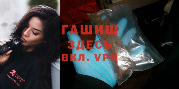стафф Заводоуковск