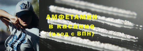 стафф Заводоуковск