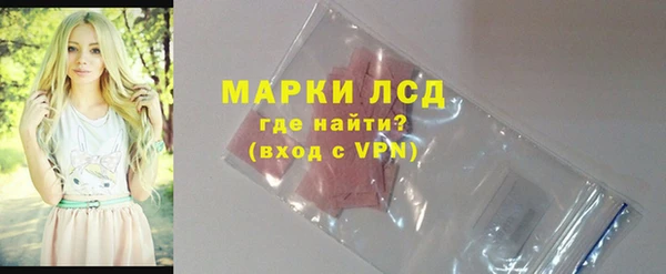гидропоника Заволжск