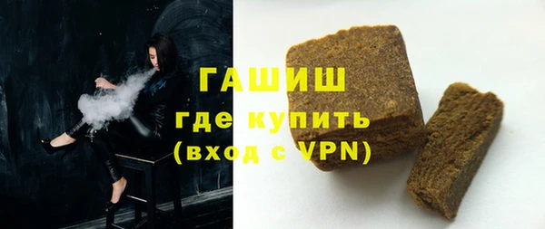 гидропоника Заволжск