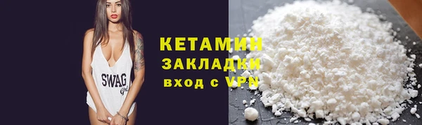 гидропоника Заволжск