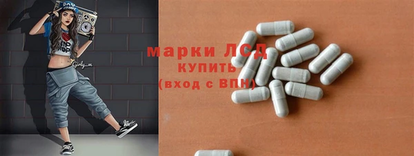 стафф Заводоуковск