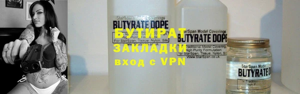 гидропоника Заволжск