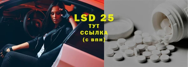 гидропоника Заволжск