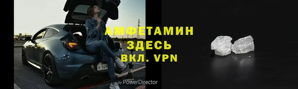 стафф Заводоуковск