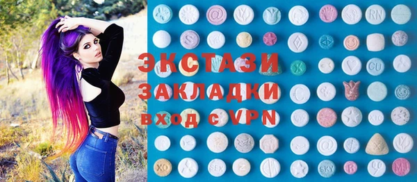 гидропоника Заволжск