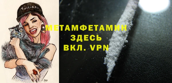 стафф Заводоуковск