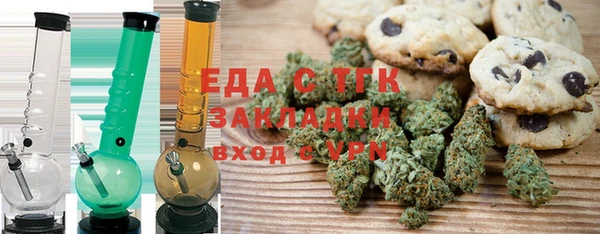 гидропоника Заволжск