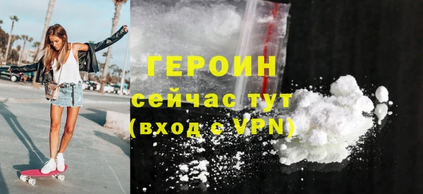шишки Заволжье