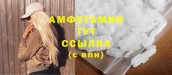 стафф Заводоуковск
