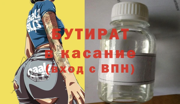 гидропоника Заволжск