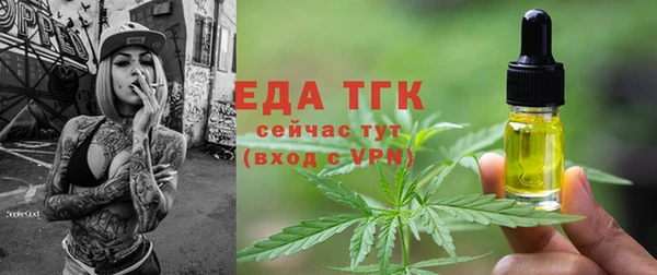 стафф Заводоуковск