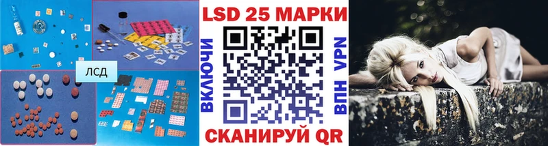 Купить  Кизилюрт  LSD-25 экстази кислота 