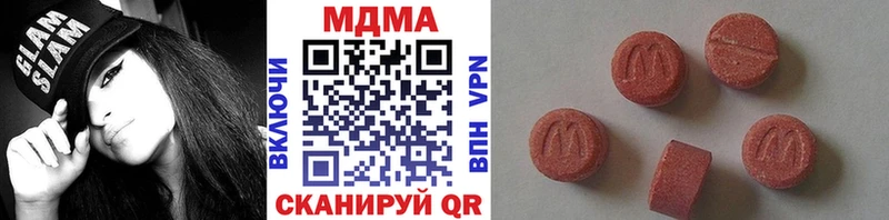 MDMA Molly  Купить закладки  Кизилюрт 