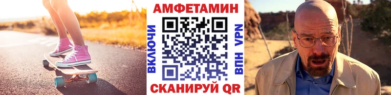 МЕТАМФЕТАМИН мет  Купить  Кизилюрт 