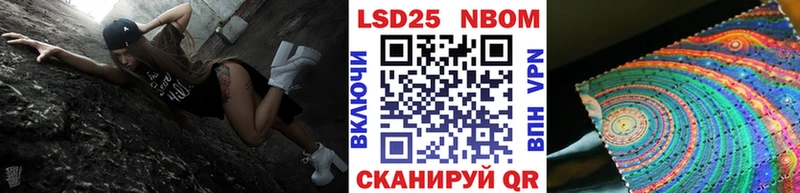 Марки N-bome 1,8мг  Купить закладки  Кизилюрт 