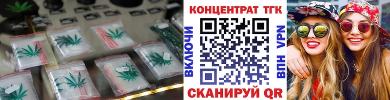 Купить  Кизилюрт  ТГК Wax 