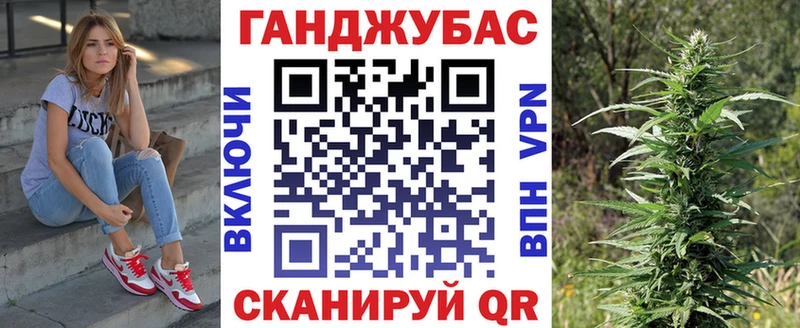 Купить где  Кизилюрт  Каннабис гибрид 